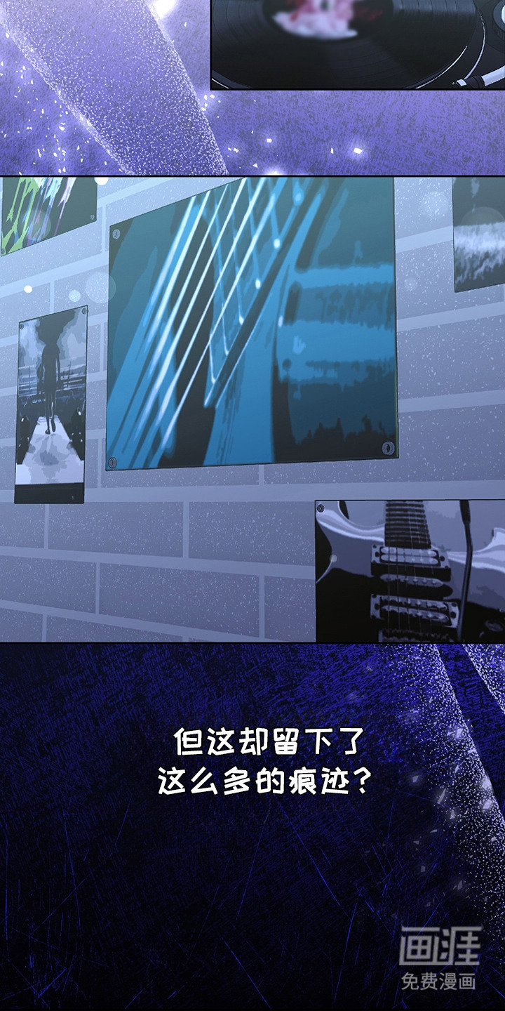 冰山主唱 第19话 第20页