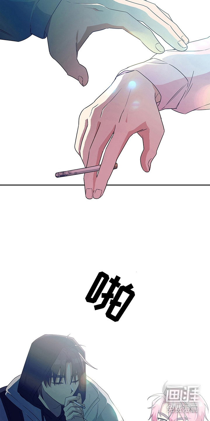 冰山主唱 第2话 第7页