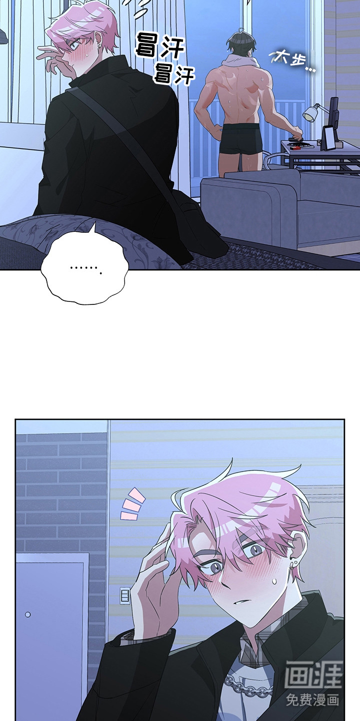 冰山主唱 第20话 第10页