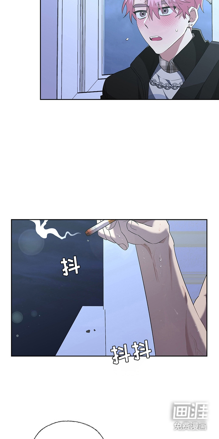 冰山主唱 第20话 第16页