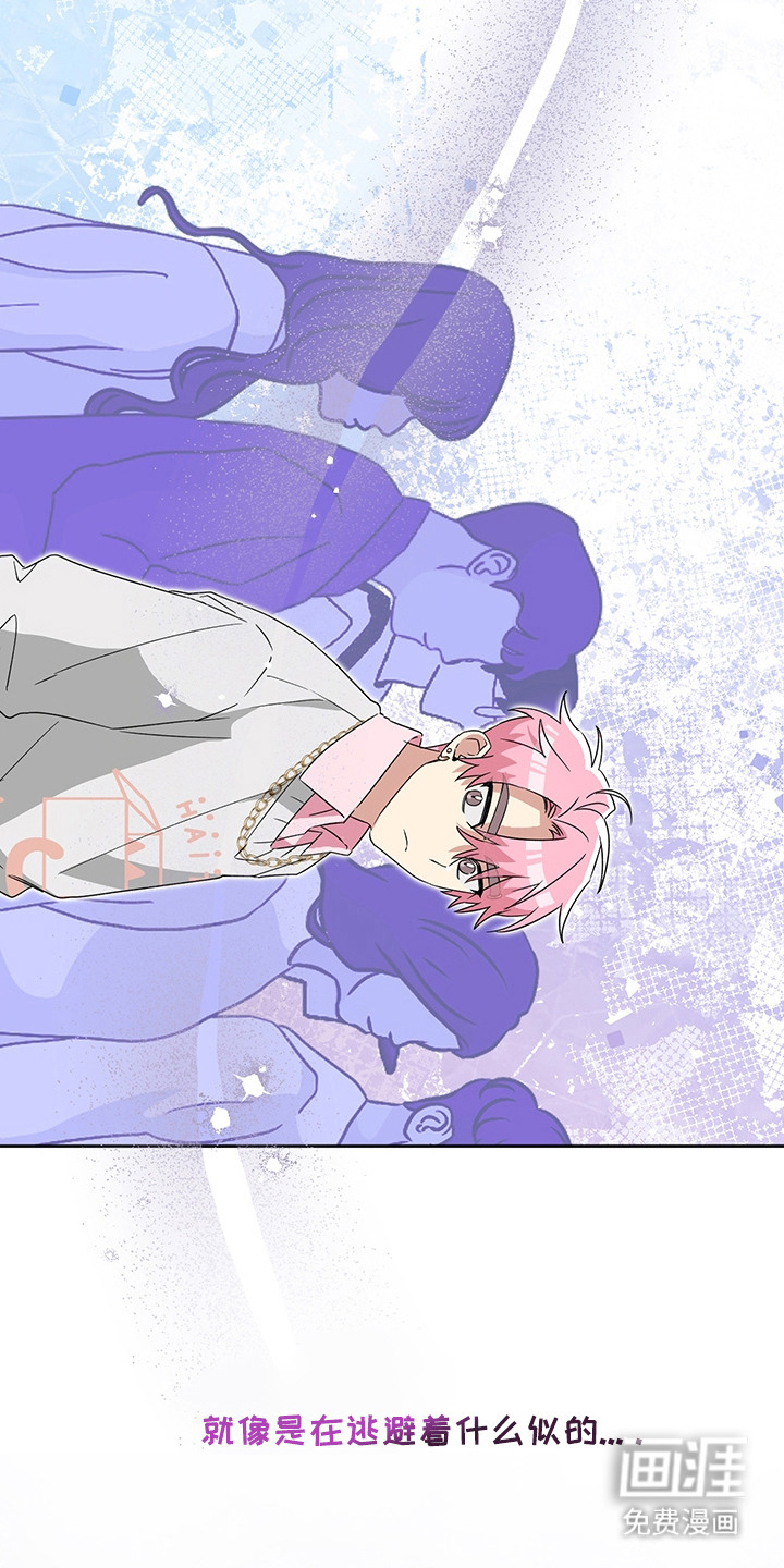 冰山主唱 第22话 第1页