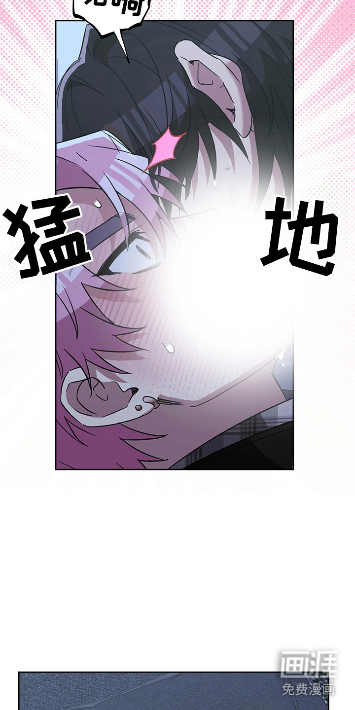 冰山主唱 第22话 第12页