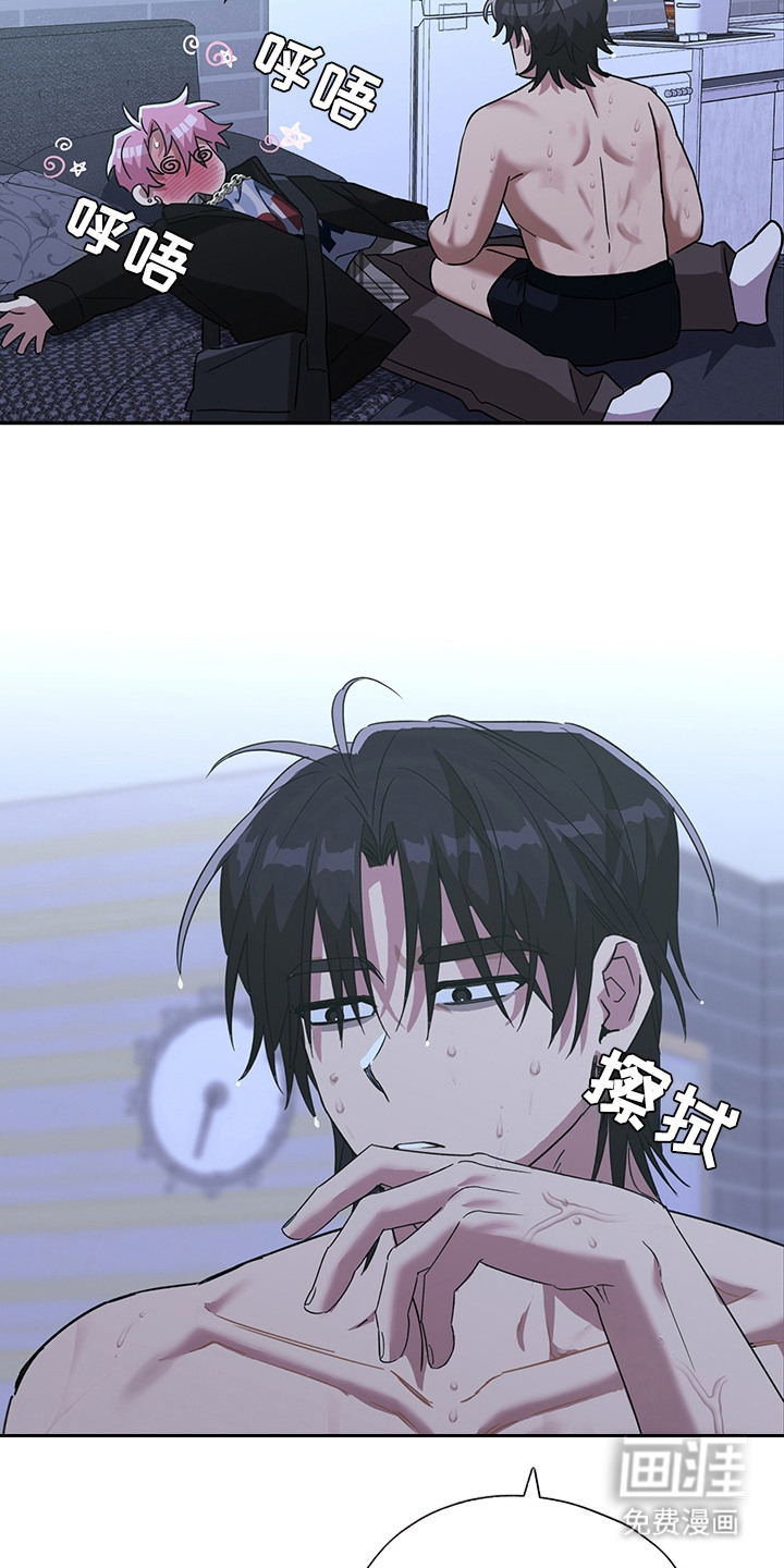 冰山主唱 第22话 第14页