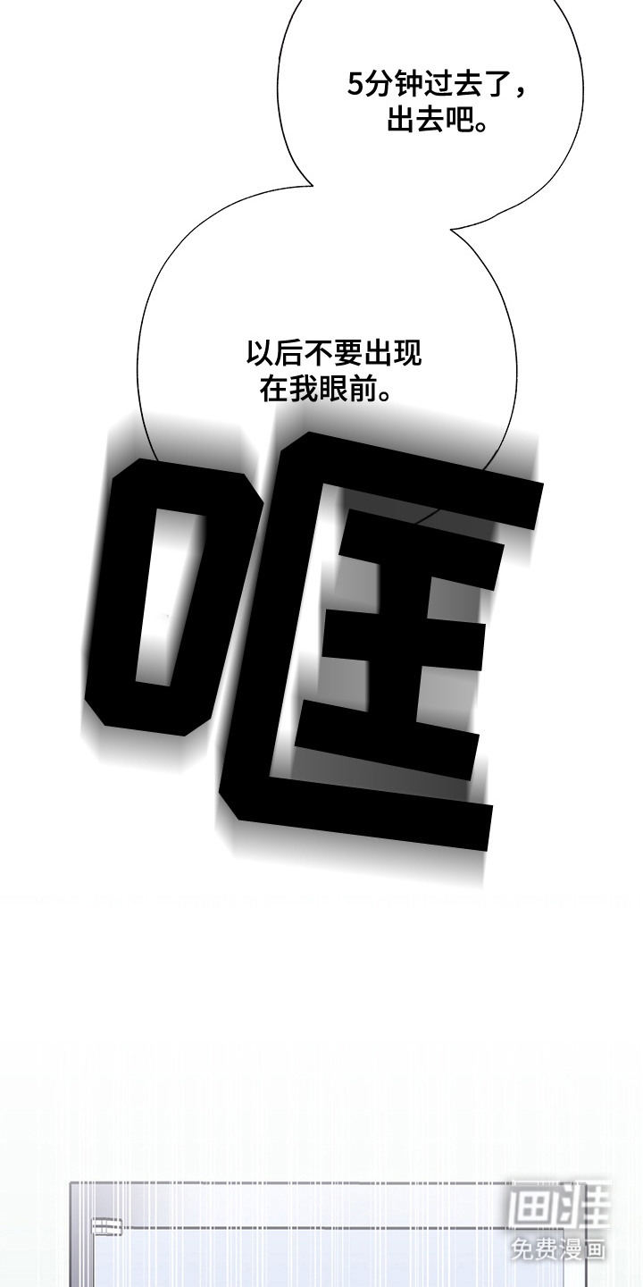 冰山主唱第22话图