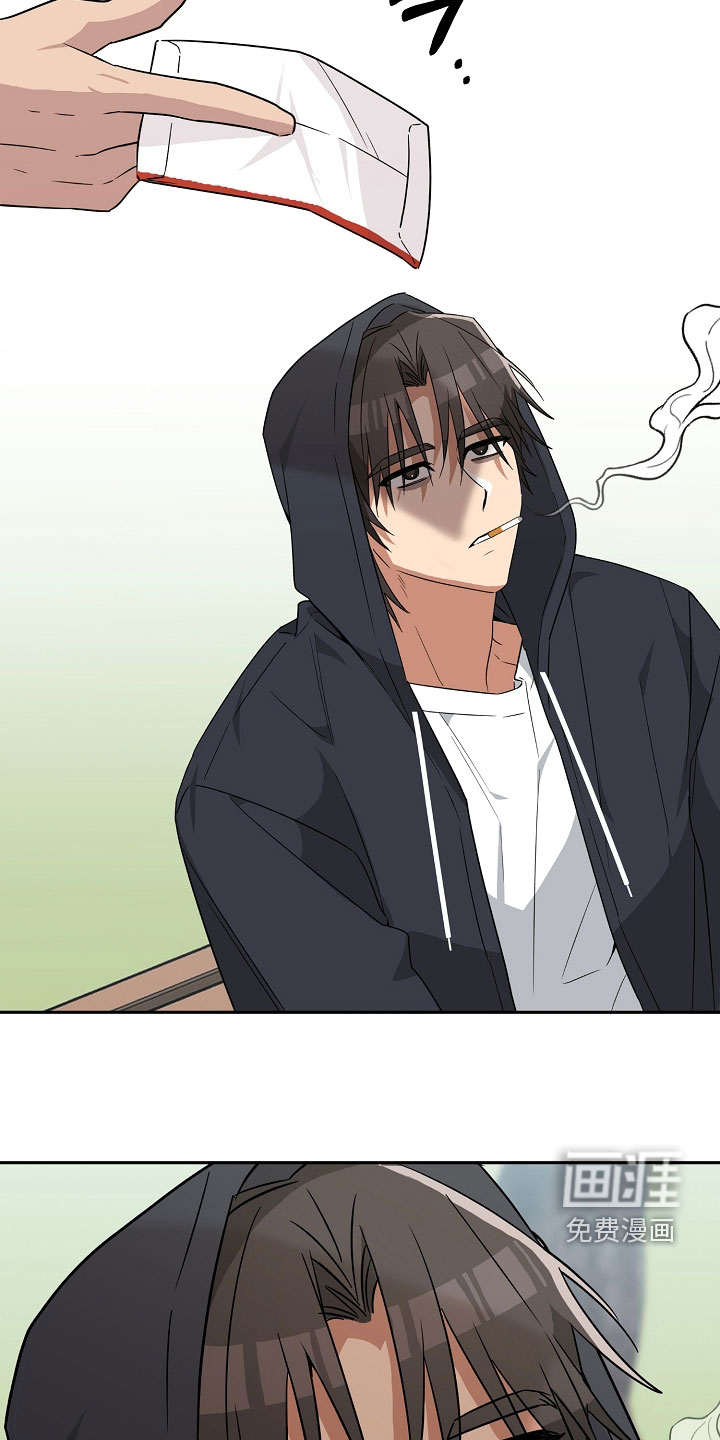 冰山主唱 第23话 第6页