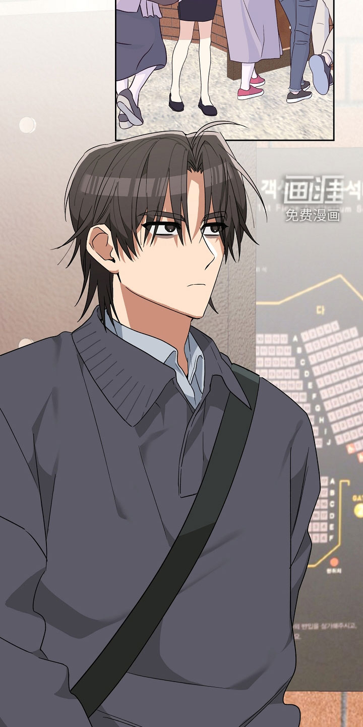 冰山主唱 第23话 第22页