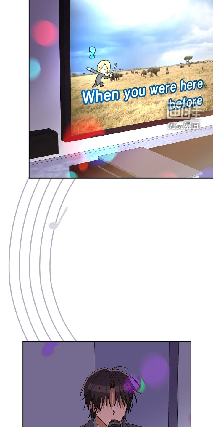 冰山主唱 第23话 第29页