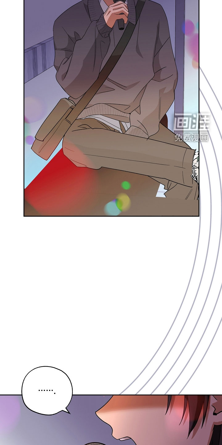 冰山主唱 第23话 第30页