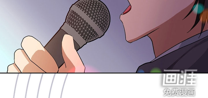 冰山主唱 第23话 第31页