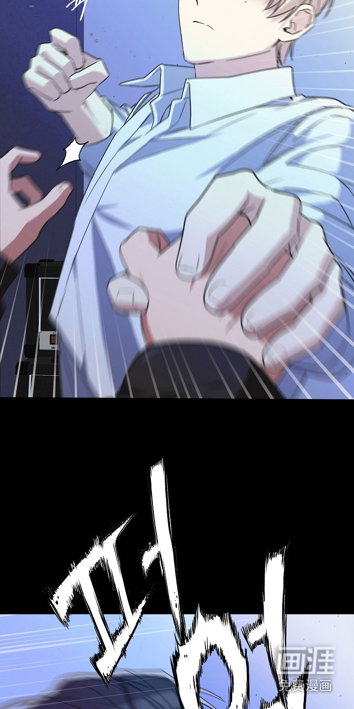 冰山主唱 第23话 第35页