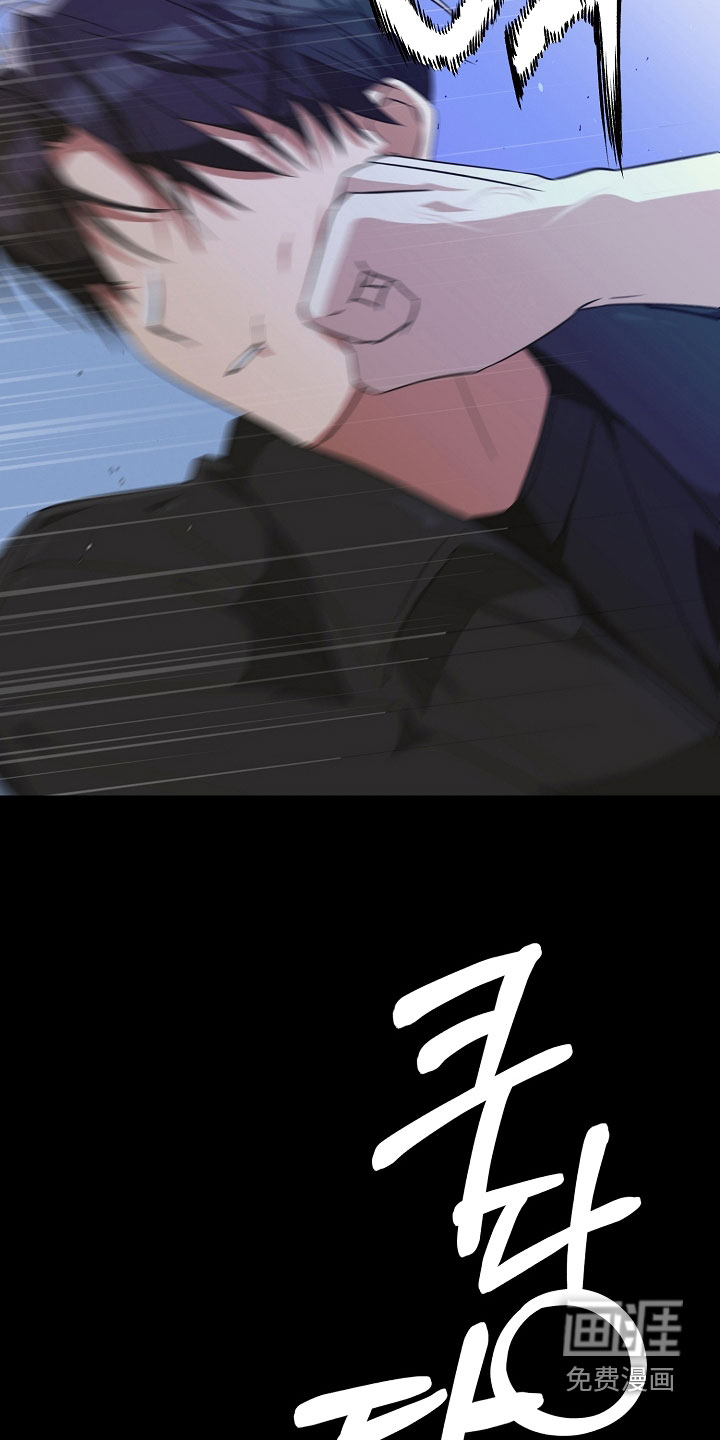 冰山主唱 第23话 第36页