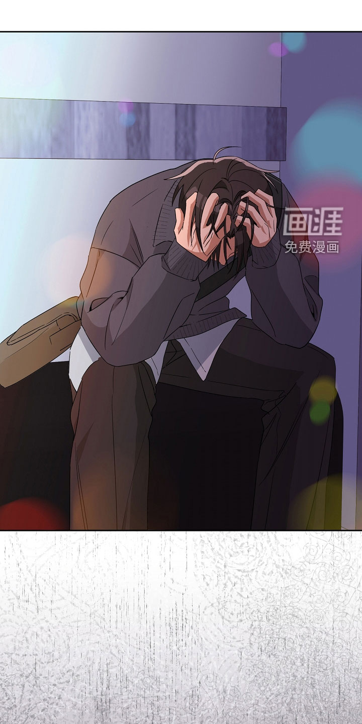 冰山主唱 第24话 第9页