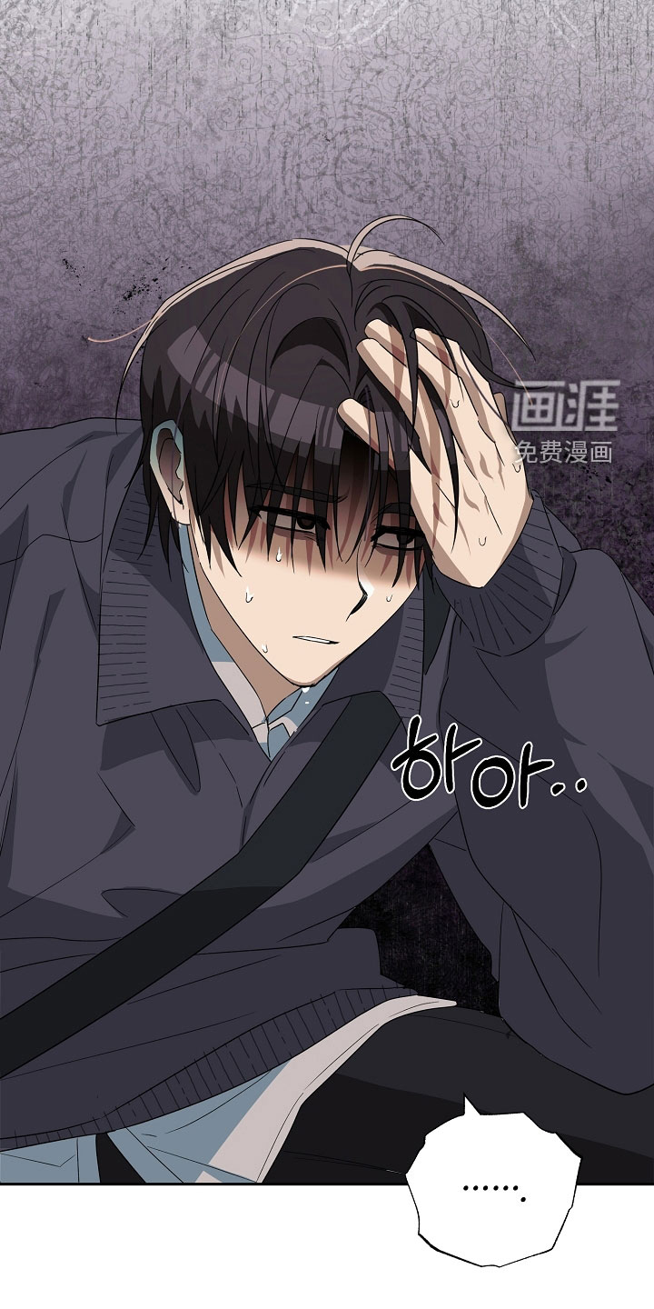 冰山主唱 第24话 第10页