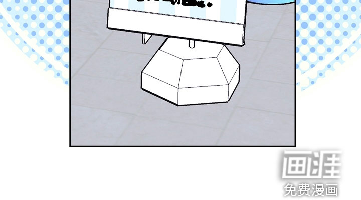 冰山主唱 第24话 第15页