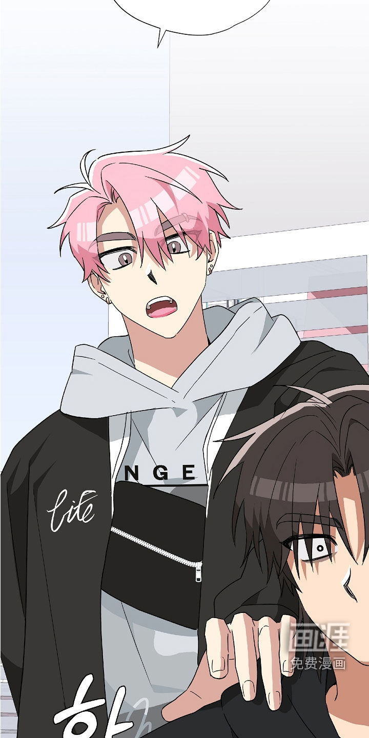 冰山主唱 第26话 第29页