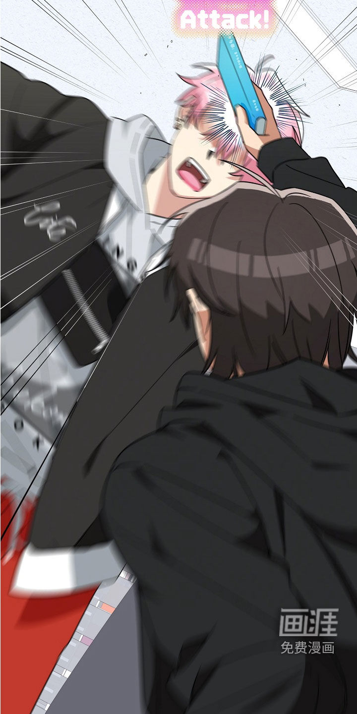 冰山主唱 第26话 第32页