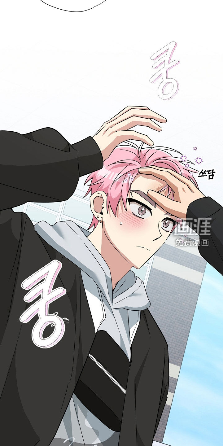 冰山主唱 第27话 第10页