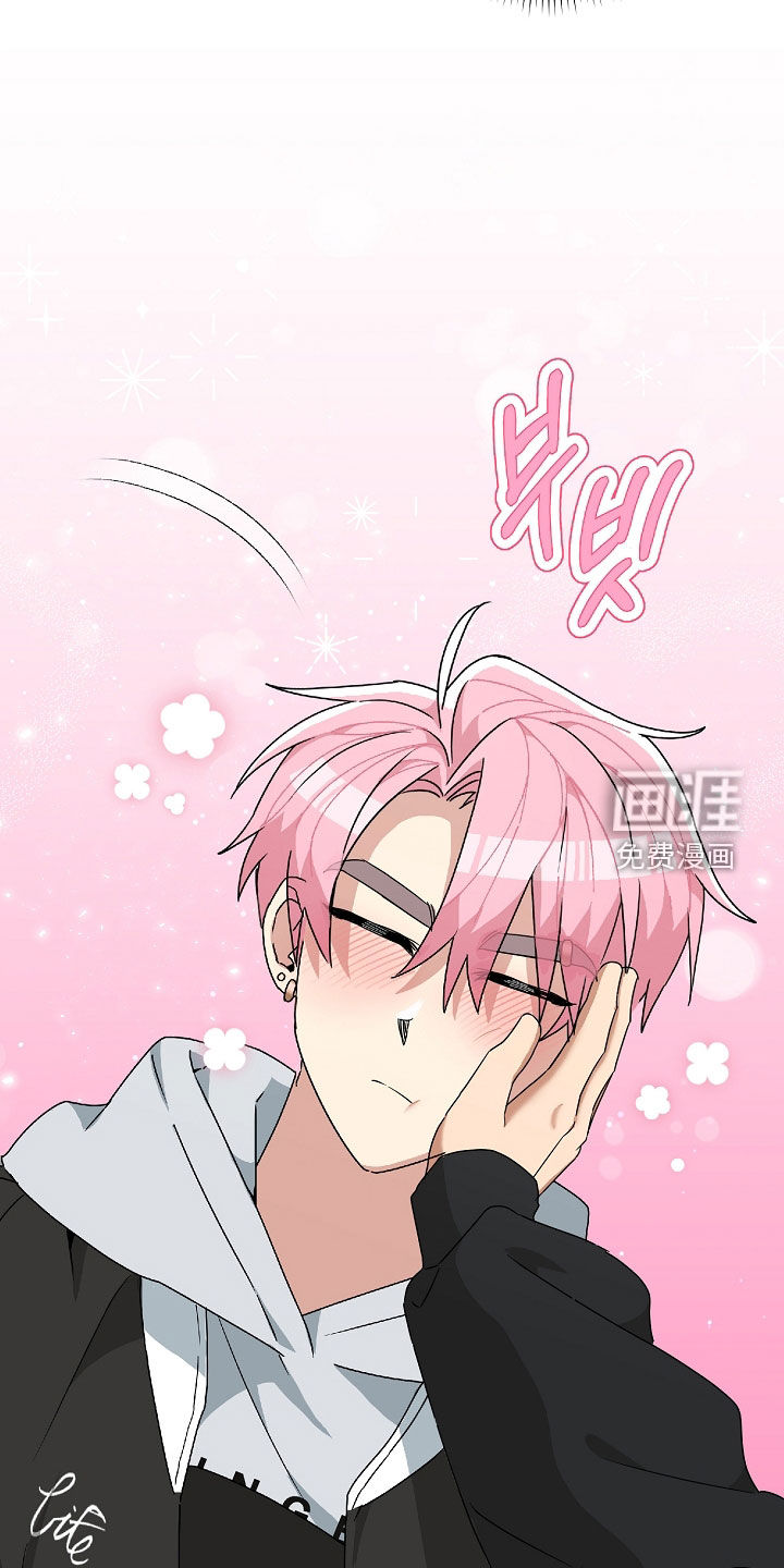 冰山主唱 第27话 第13页