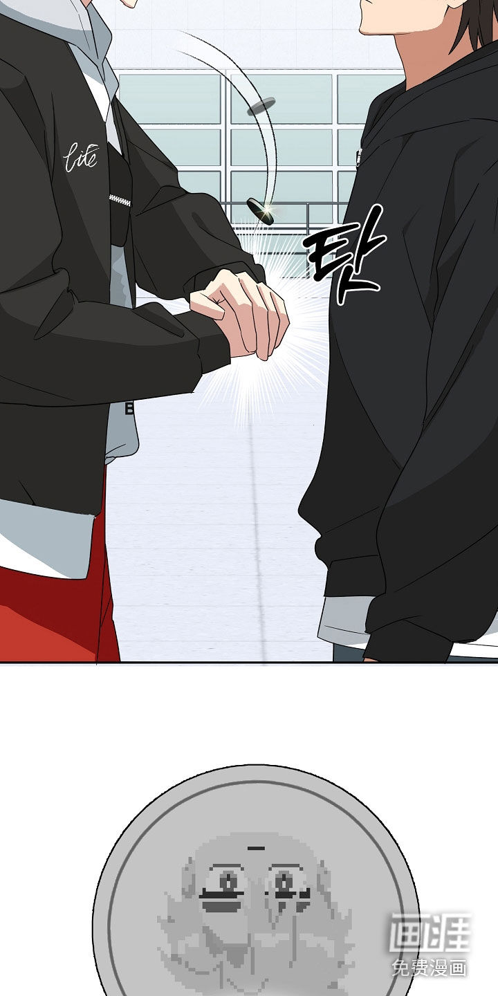 冰山主唱 第27话 第21页