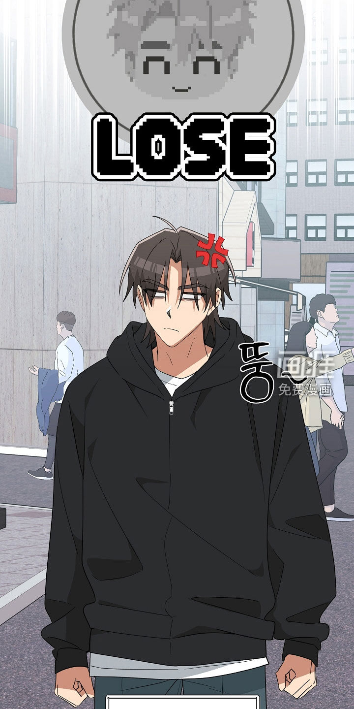 冰山主唱 第27话 第26页