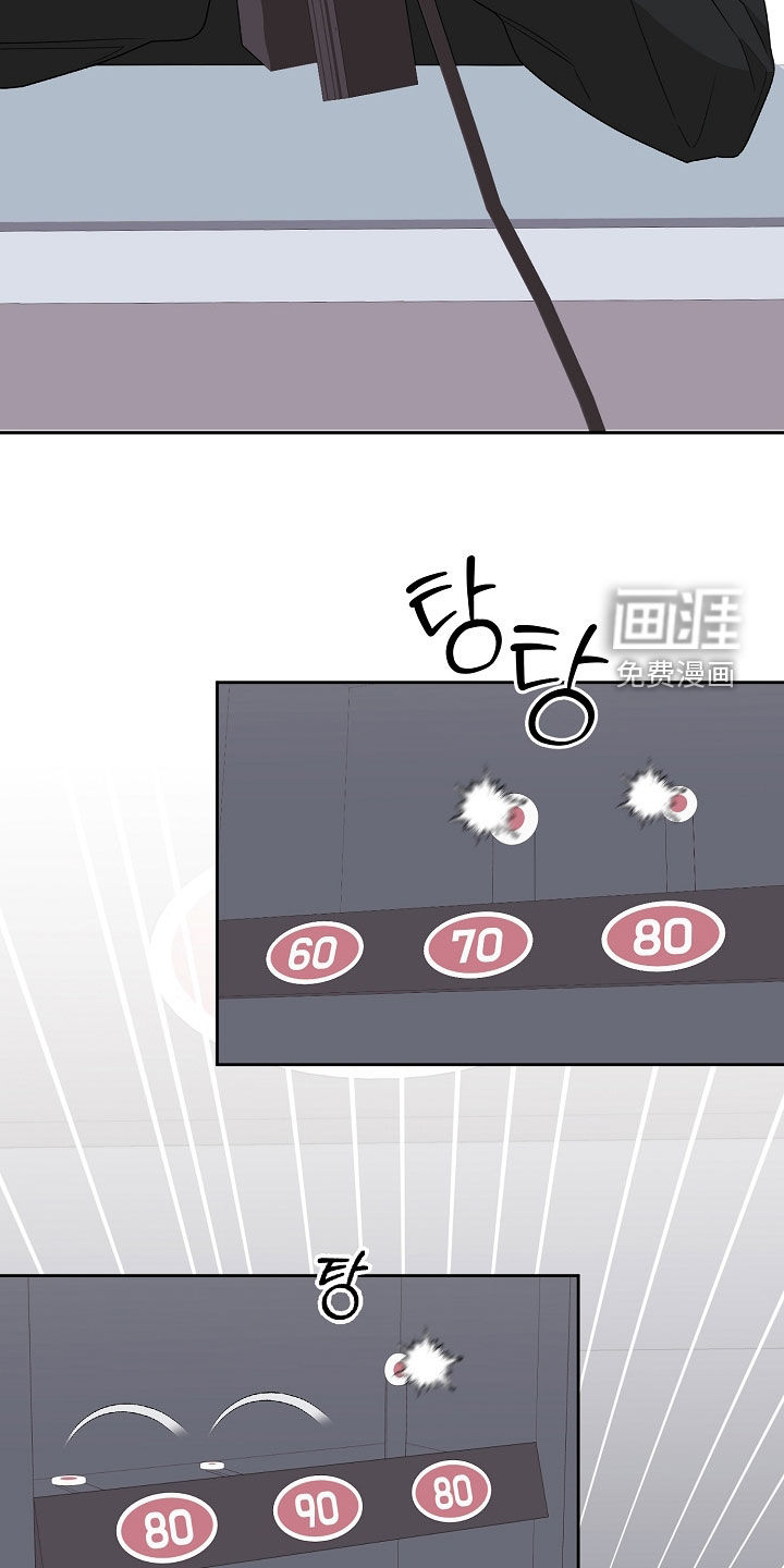 冰山主唱 第28话 第11页