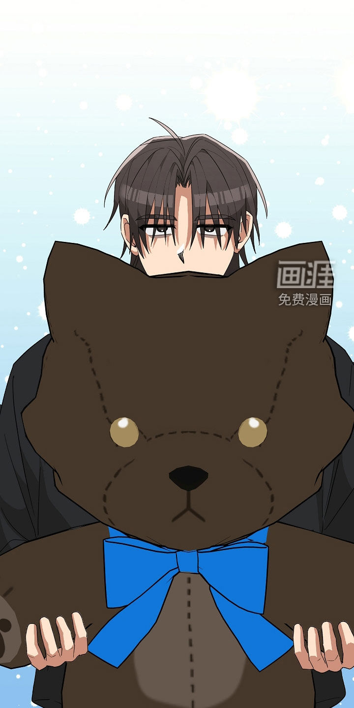 冰山主唱 第28话 第13页