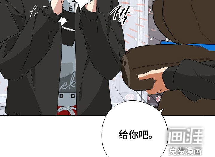 冰山主唱 第28话 第15页