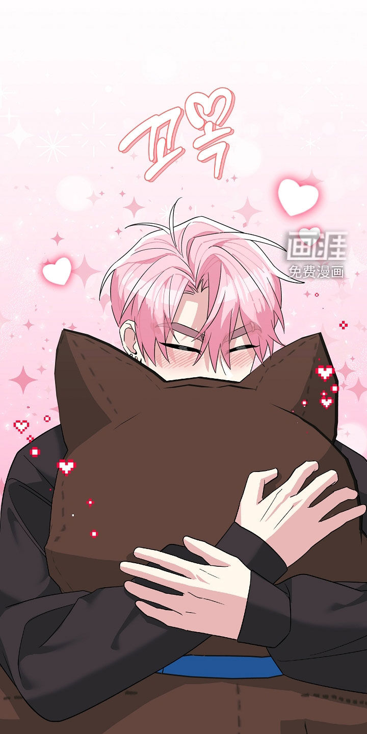 冰山主唱 第28话 第21页