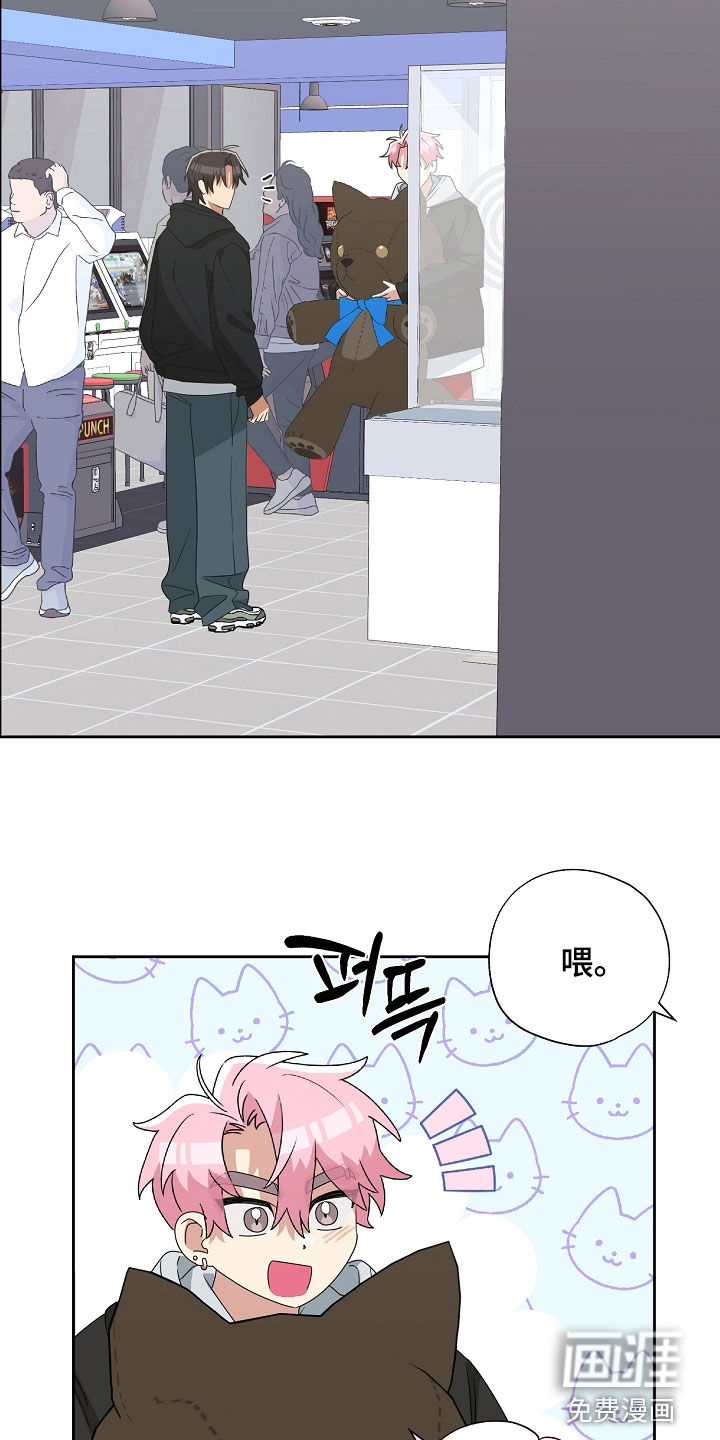 冰山主唱 第28话 第26页