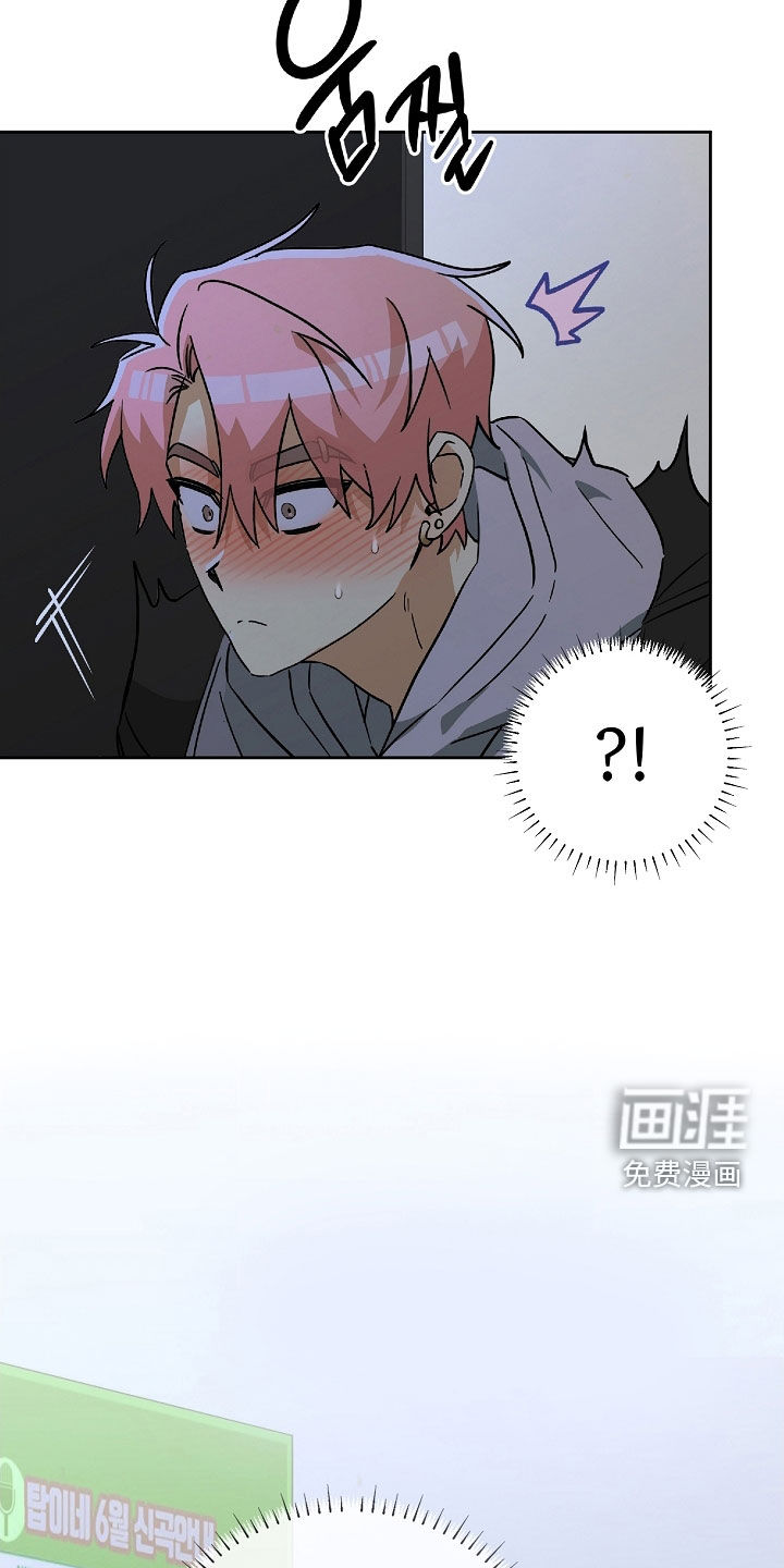 冰山主唱 第29话 第21页