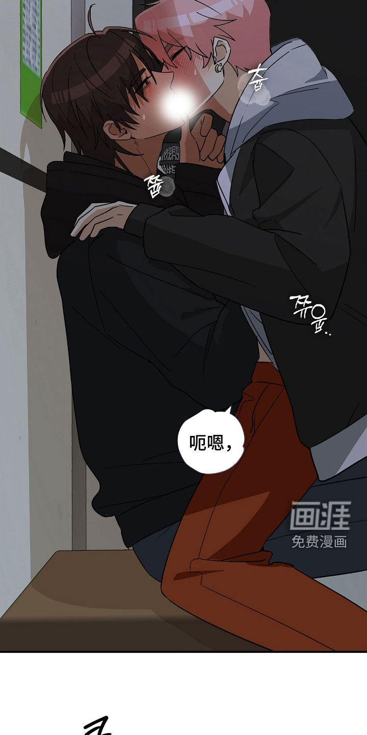 冰山主唱 第29话 第25页