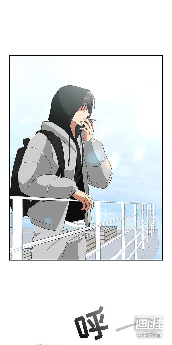 冰山主唱 第3话 第17页