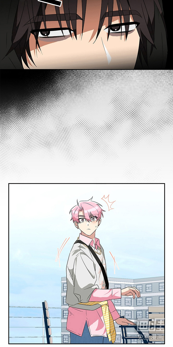 冰山主唱 第3话 第19页