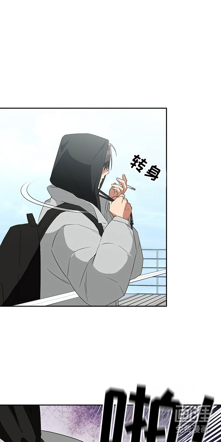 冰山主唱 第3话 第20页