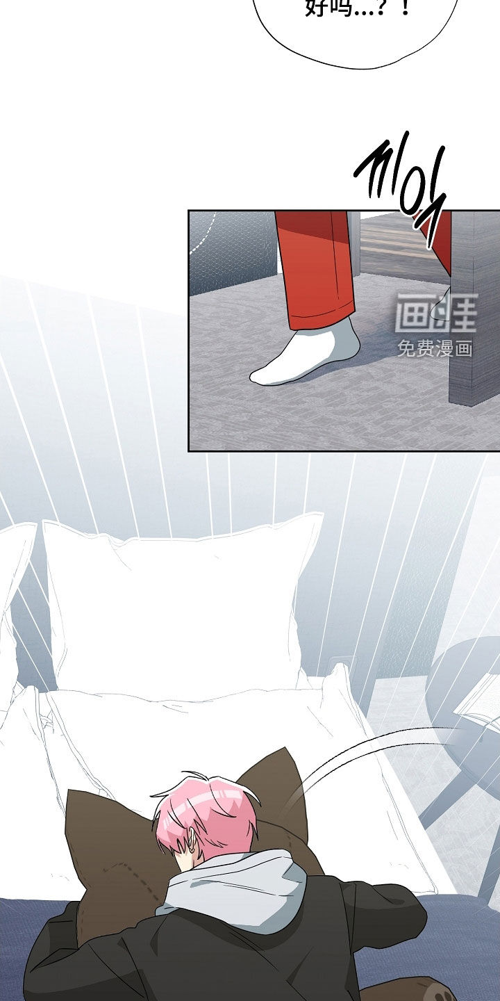 冰山主唱 第30话 第1页