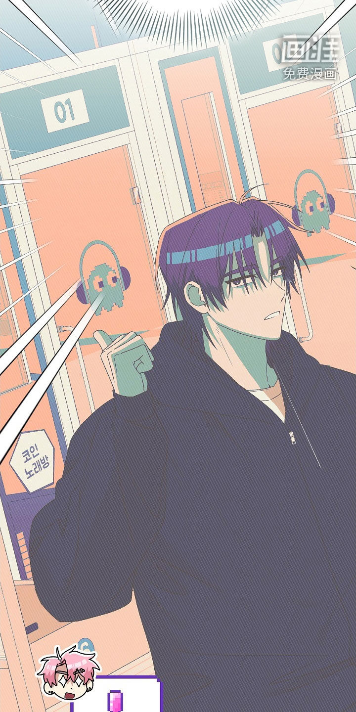 冰山主唱 第30话 第10页