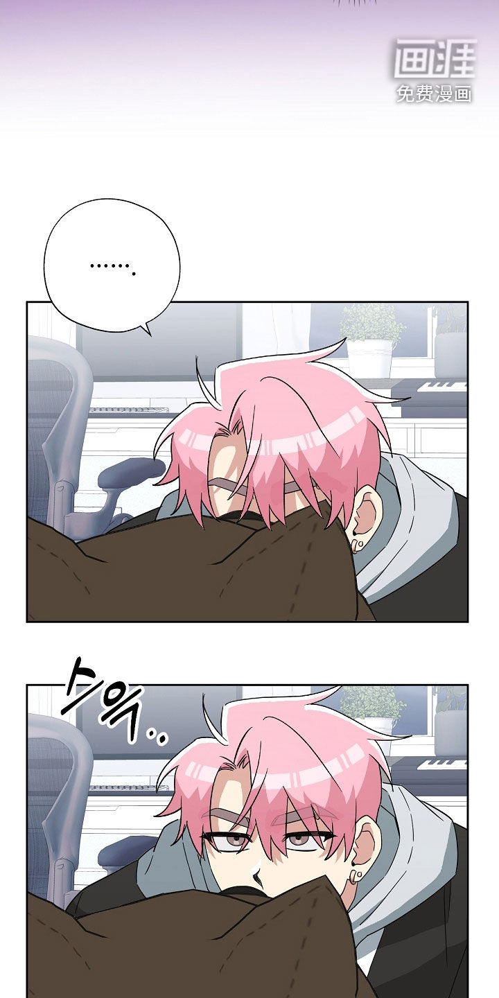 冰山主唱 第30话 第15页