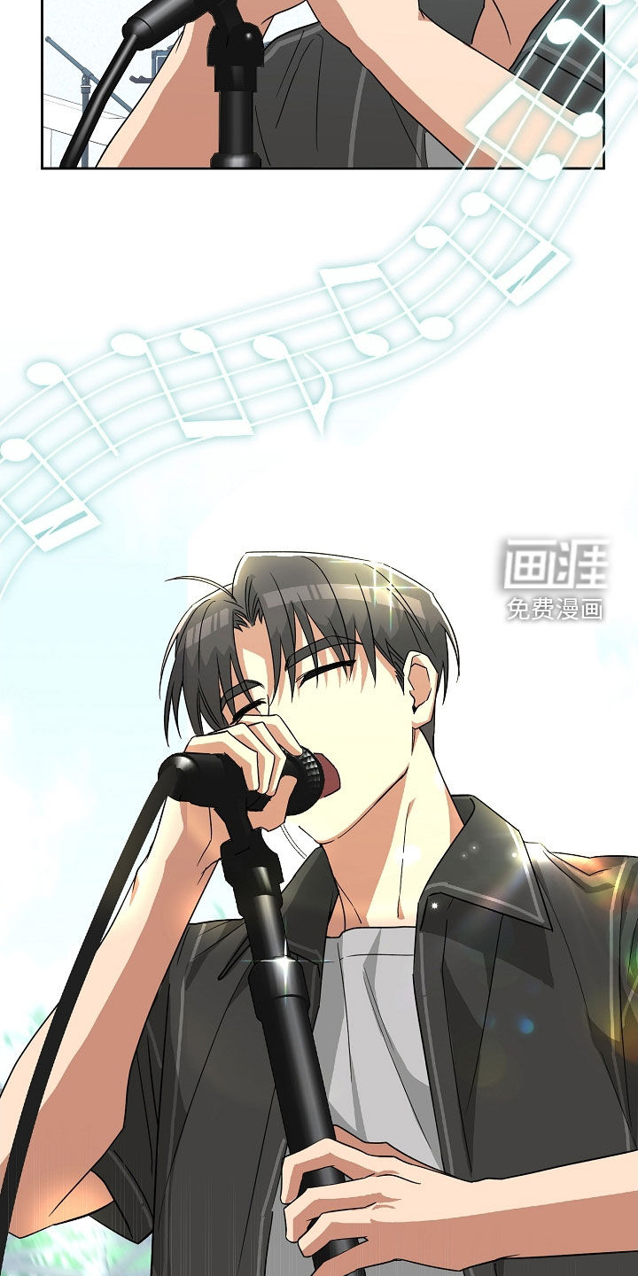 冰山主唱 第30话 第32页