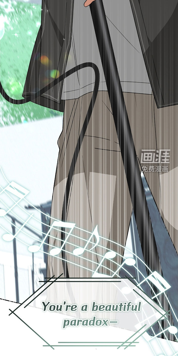 冰山主唱 第30话 第33页