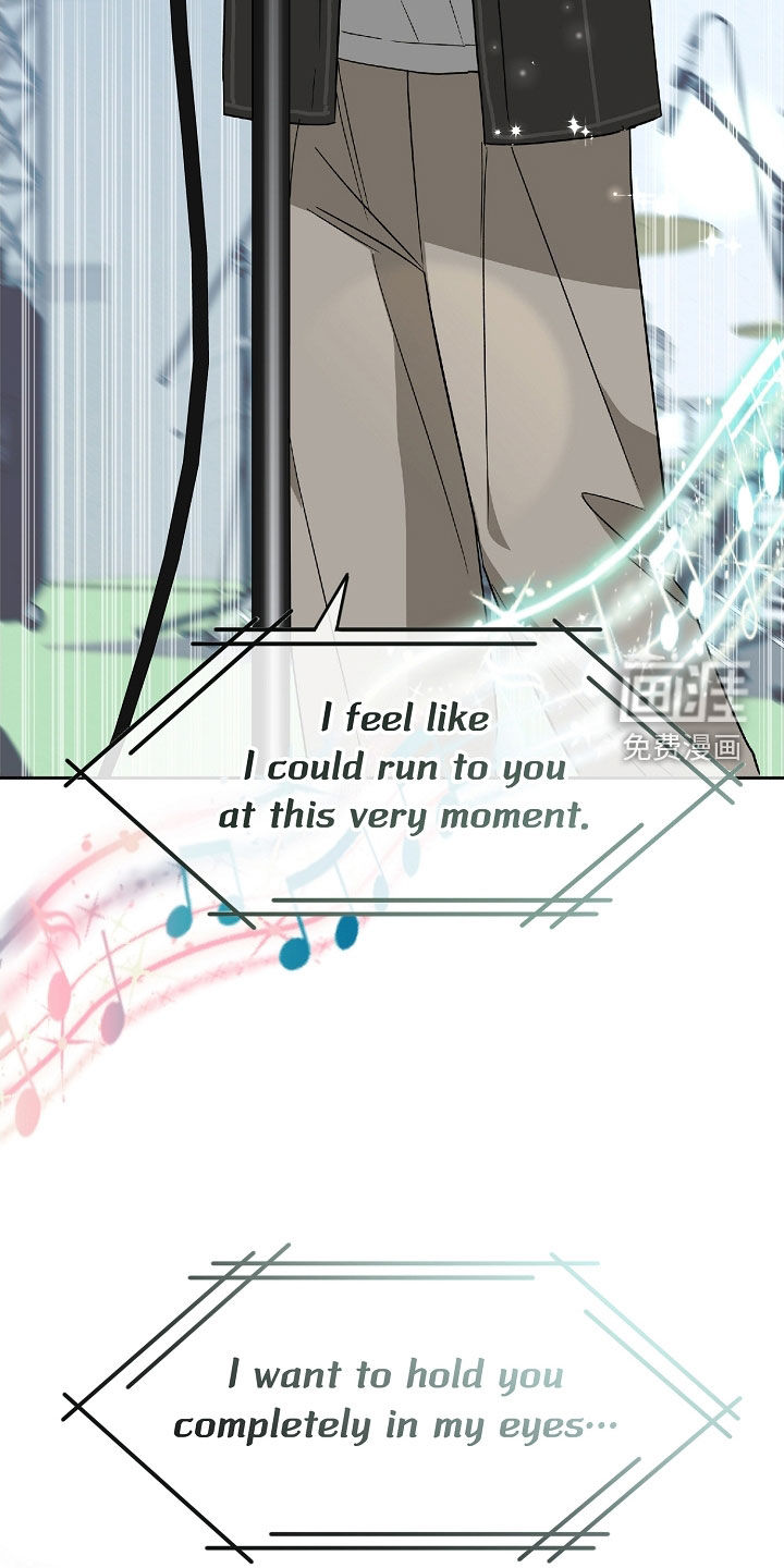 冰山主唱 第30话 第35页