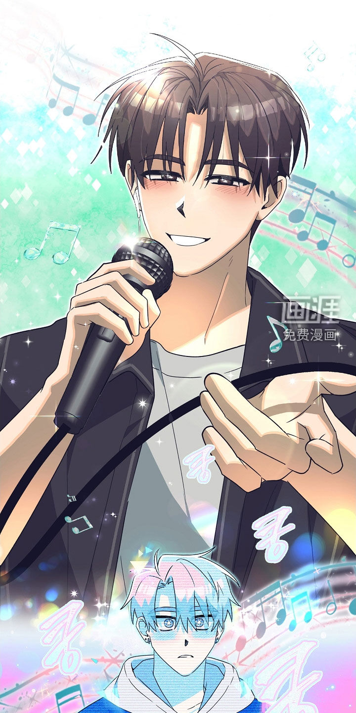 冰山主唱 第30话 第36页