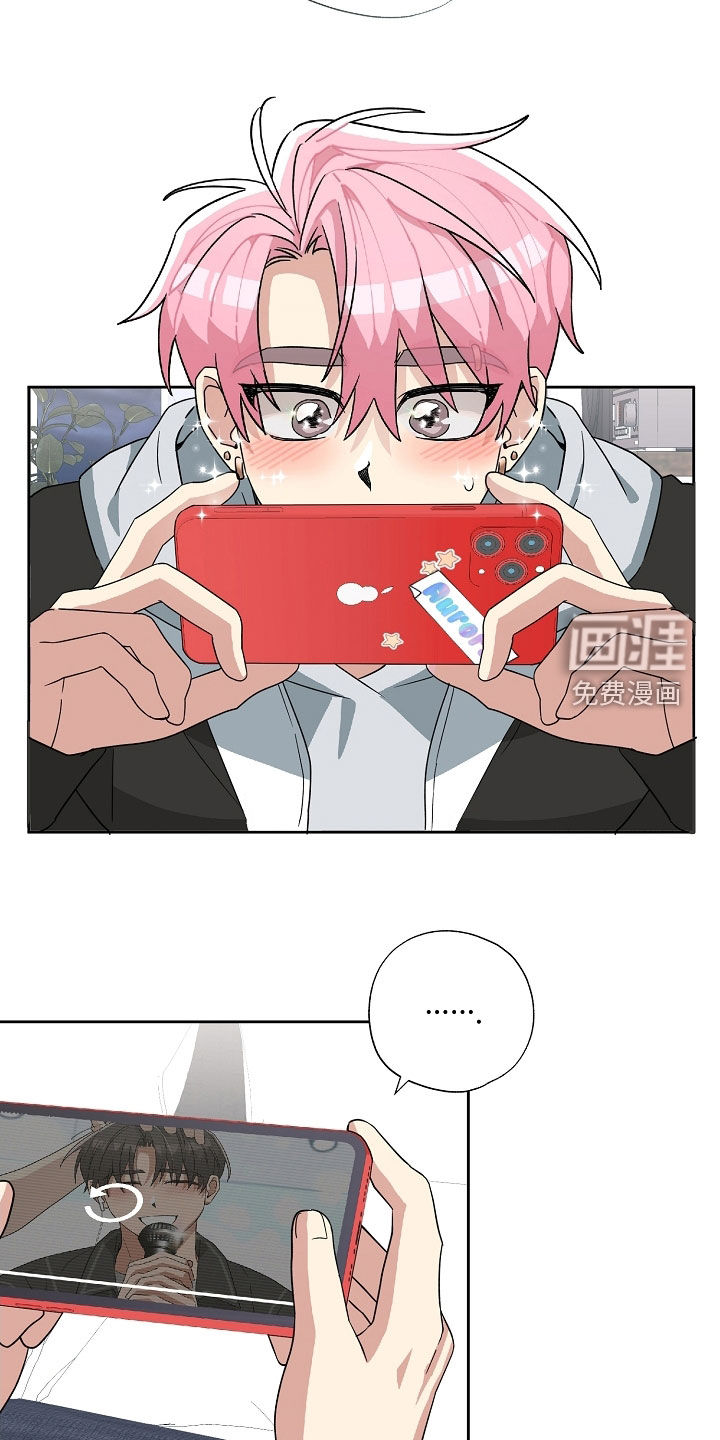 冰山主唱 第30话 第41页