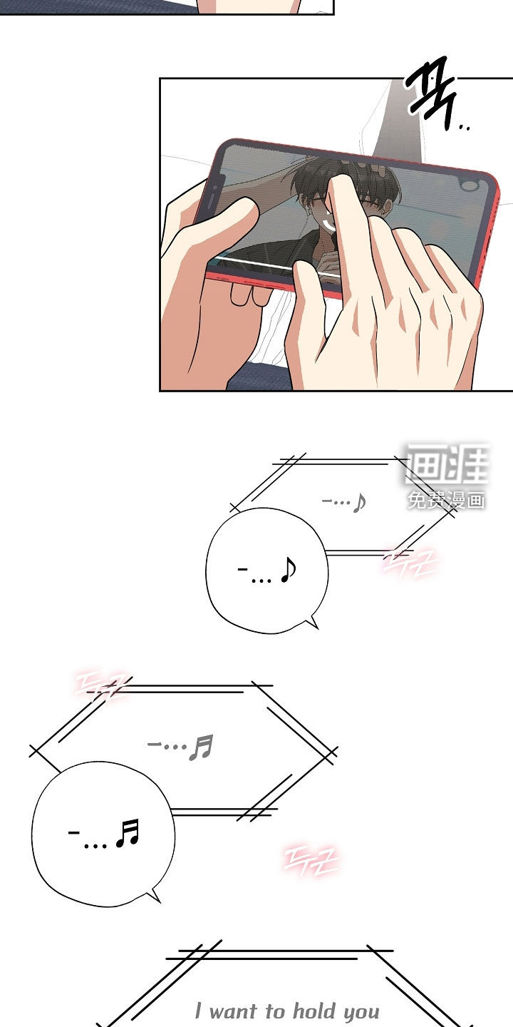 冰山主唱 第30话 第42页