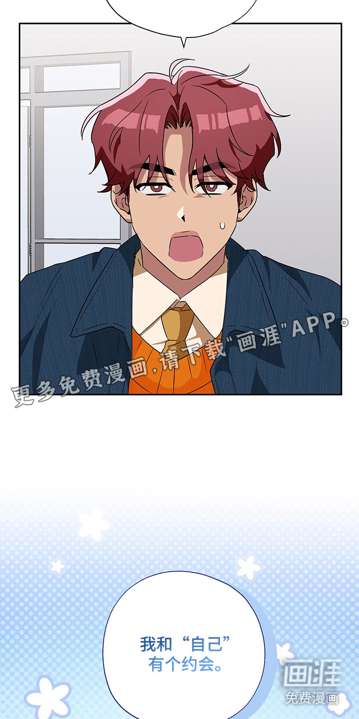 冰山主唱 第4话 第9页