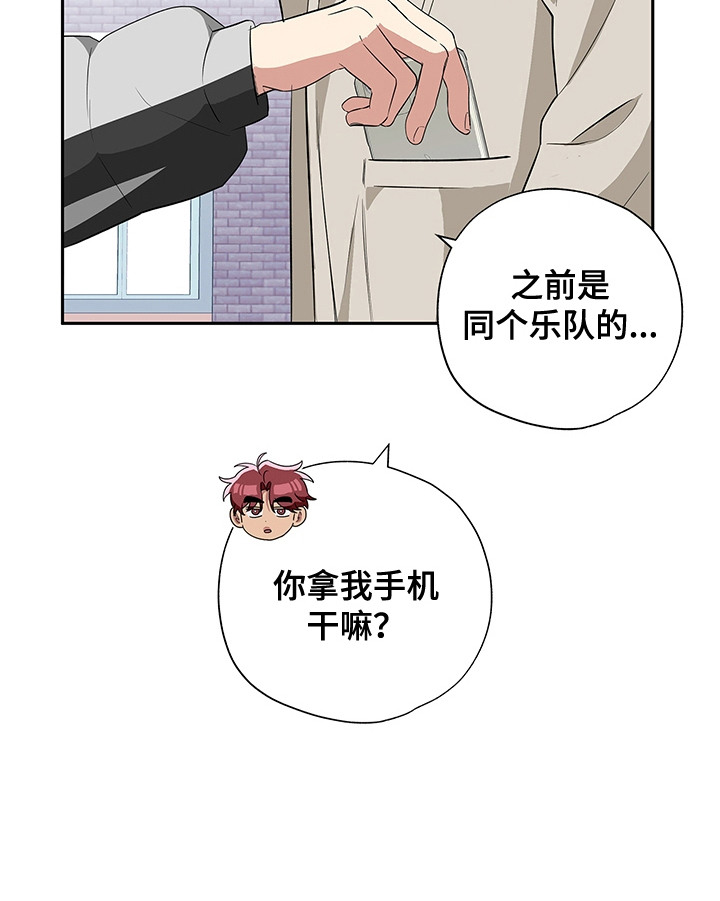 冰山主唱第4话图