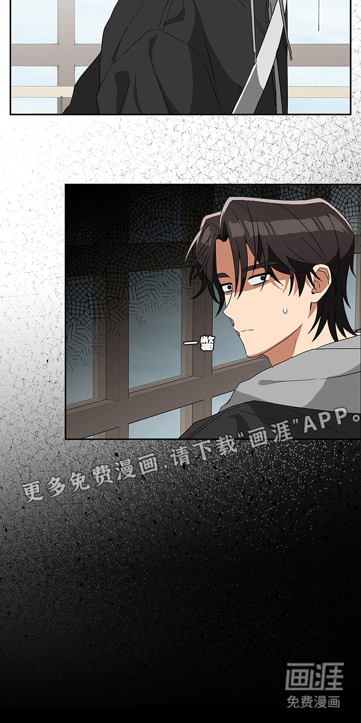 冰山主唱 第5话 第8页