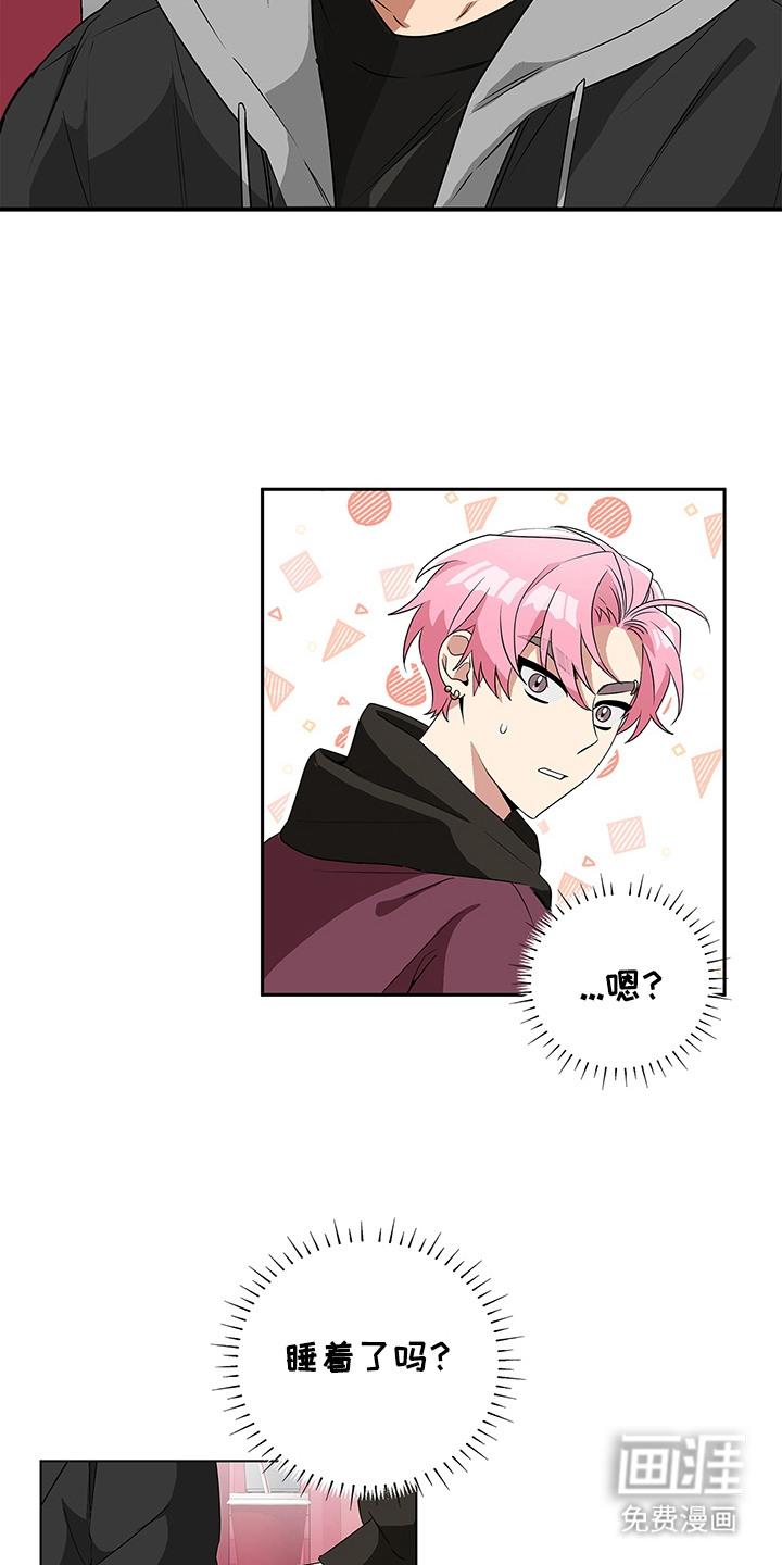 冰山主唱 第6话 第16页