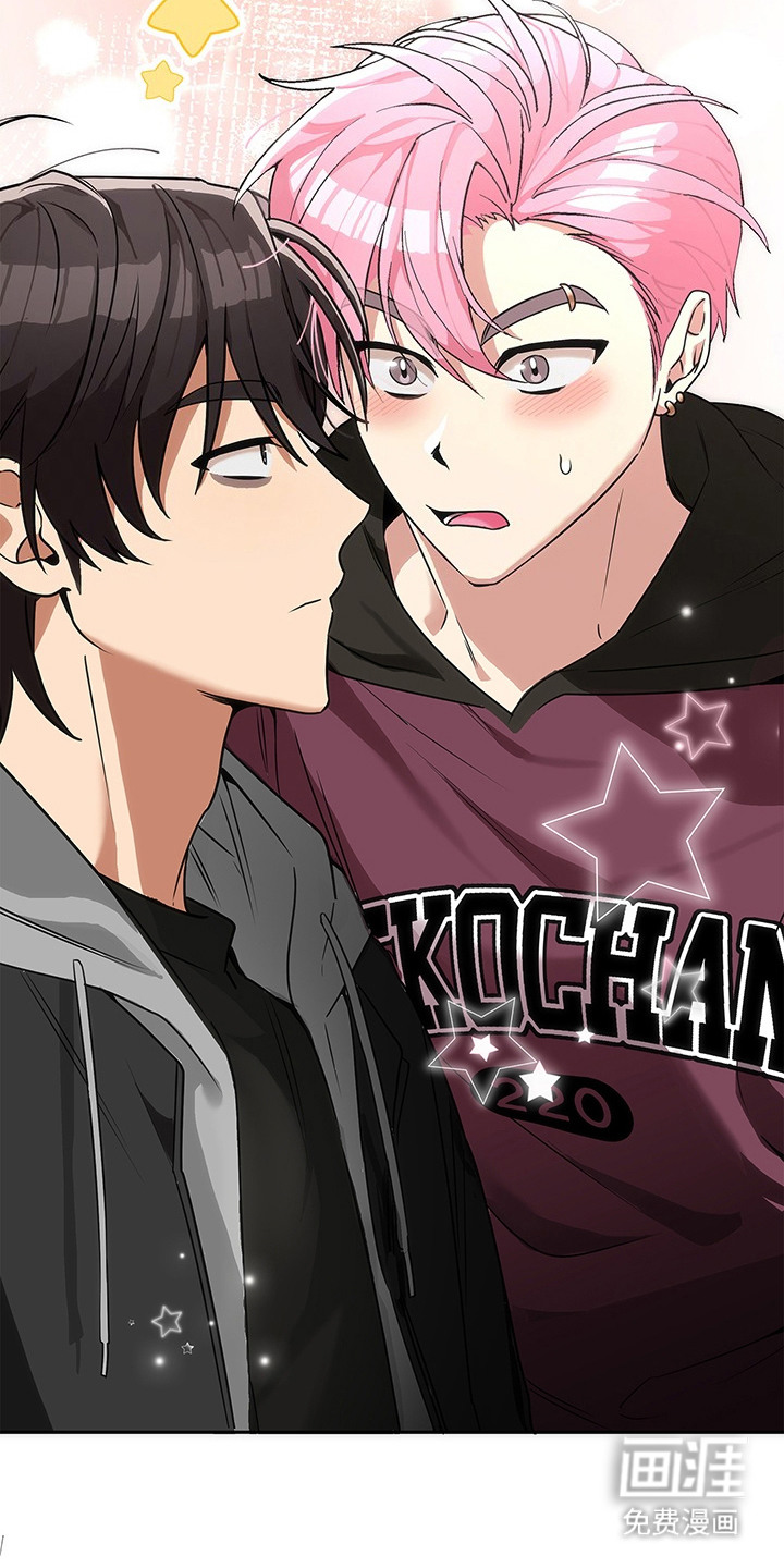 冰山主唱 第6话 第18页