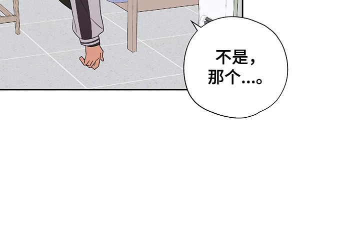 冰山主唱第7话图