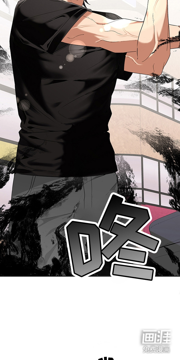 冰山主唱 第8话 第1页